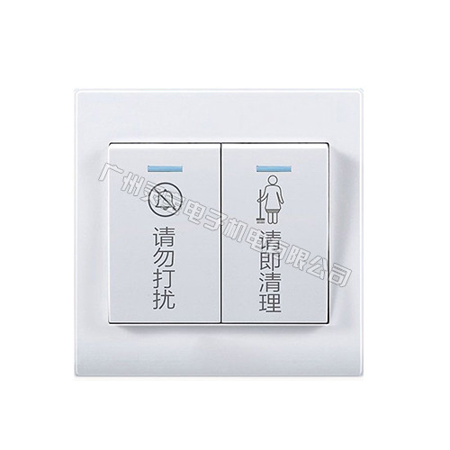 雙鍵開(kāi)關(guān)門鎖配件